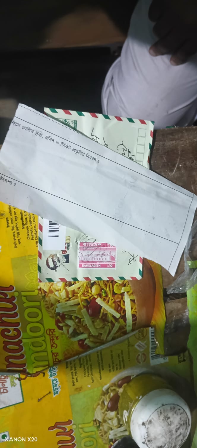 করমুল্লাহ পোস্ট অফিসে চিঠি, খামের গায়ে এখনো বঙ্গবন্ধুর শতবার্ষিকীর ছবি