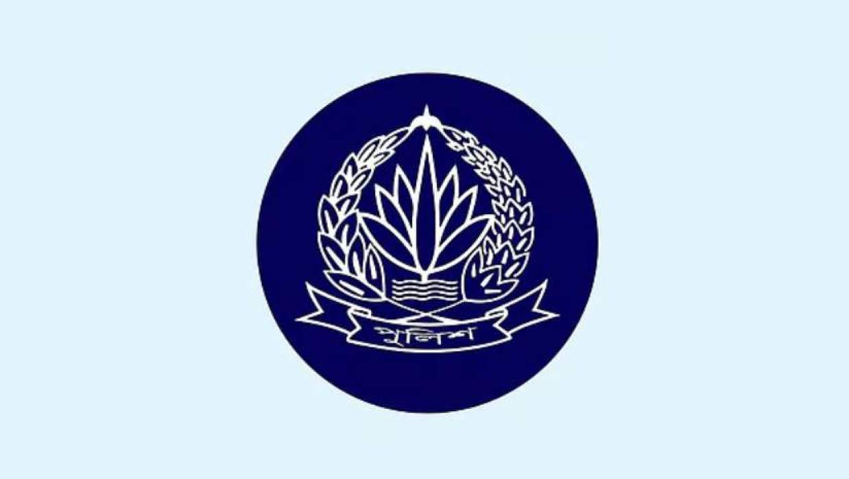 বাংলাদেশ পুলিশে ১৬তম গ্রেডে চাকরি, আবেদন ১৪ অক্টোবর পর্যন্ত